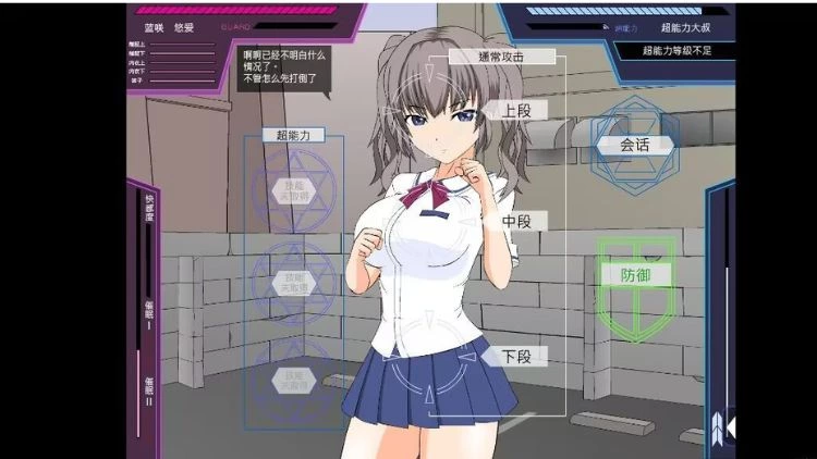 少女狩猎大叔汉化版