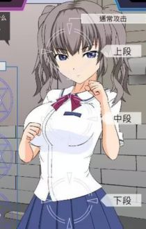 少女狩猎大叔汉化版