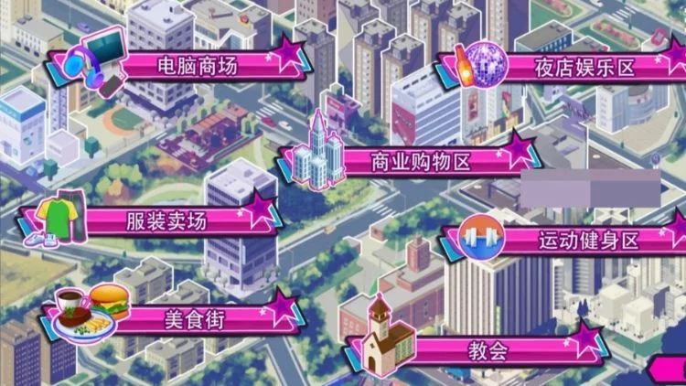 我的后宫新生活