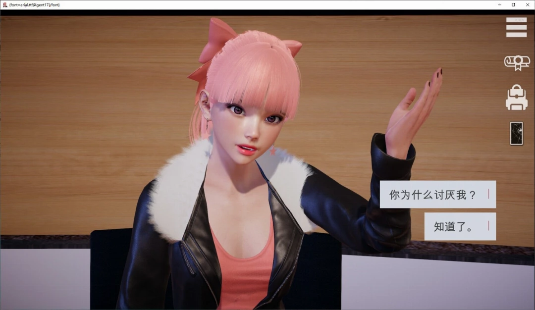 特工17（最新版）