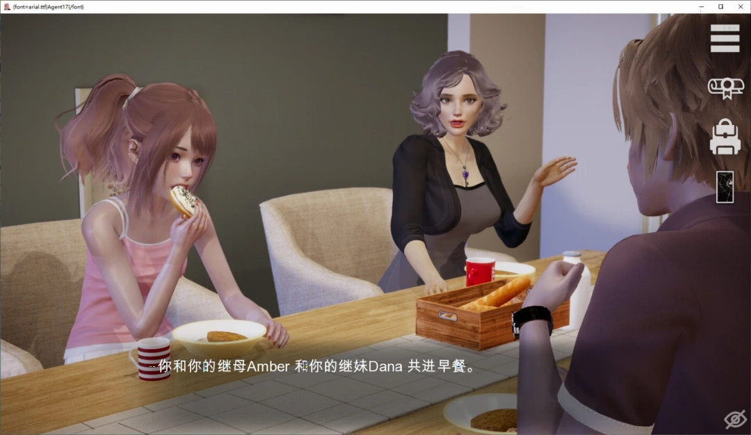 特工17（最新版）