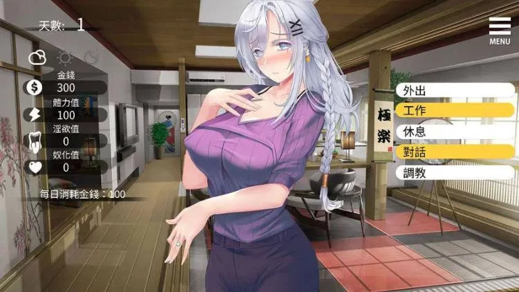 母娘调教 母娘调教
