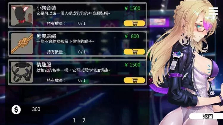 母娘调教 母娘调教