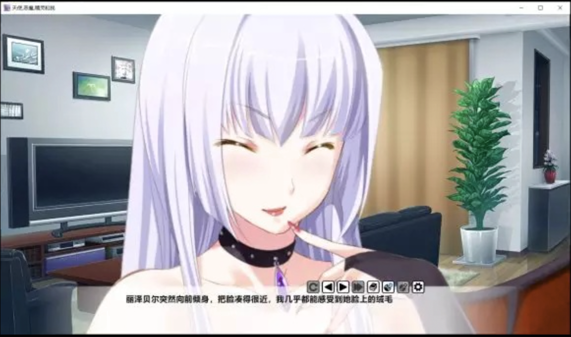 天使恶魔精灵和我