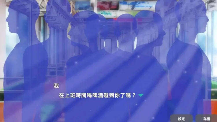 教训!?抚摸!?满员电车!!一之宫 美月编