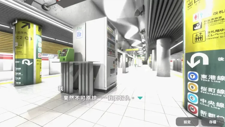 教训!?抚摸!?满员电车!!一之宫 美月编