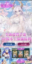 欲女神话