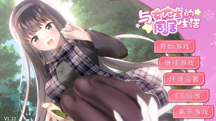 好棒！！