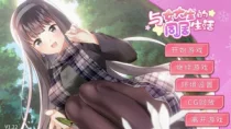 好棒！！