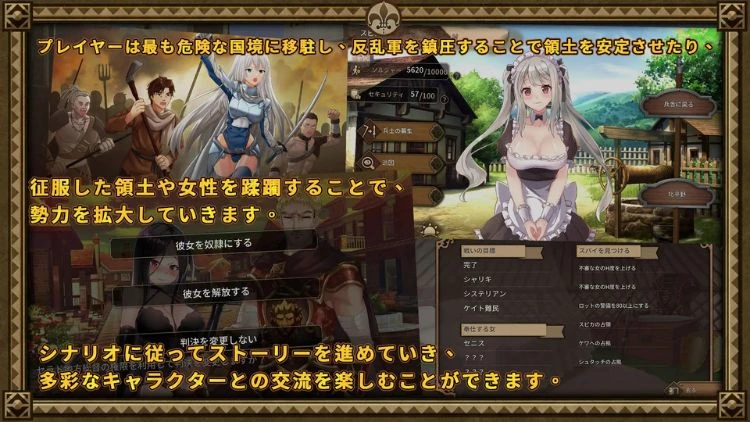 边境的征服者