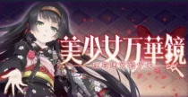 身歷其境的第一人稱射擊遊戲(?)