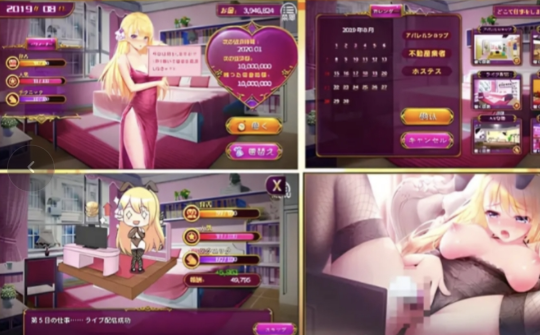 还债类型的slg