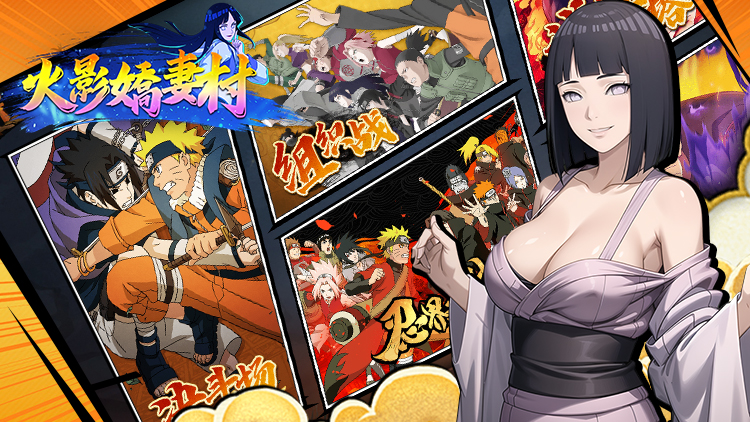 《火影娇妻村》神威降临,至臻返利狂送2万钻! 《火影娇妻村》神威降临,至臻返利狂送2万钻!