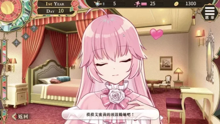 圣妓女艾蜜莉 圣妓女艾蜜莉