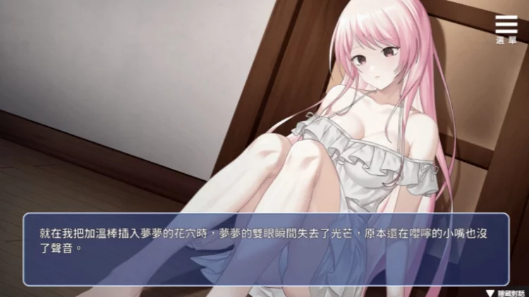 情趣娃娃变成人 情趣娃娃变成人