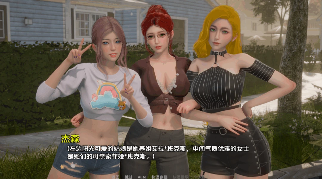 日光 Heliorise