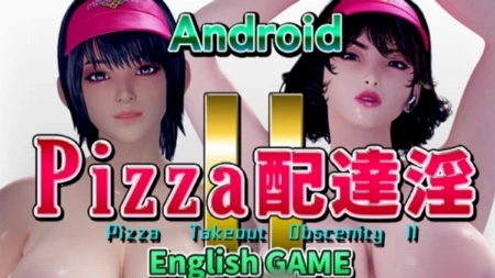 【官方公告】《PIZZA 配達淫 II》双版本同步发行！