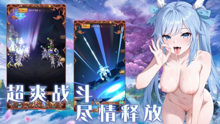 《淫欲斗罗》魂师升星计划火热来袭!免费好礼+专属礼包加持!