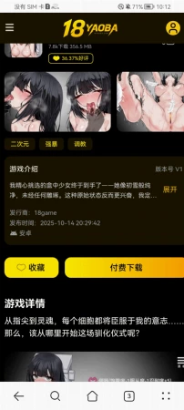 买了周卡玩不了游戏