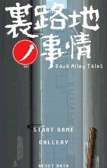 小巷子里的秘密