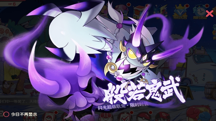 18禁宝可梦收藏家必冲，至尊S+神兽闪光超级耿鬼热血上线！