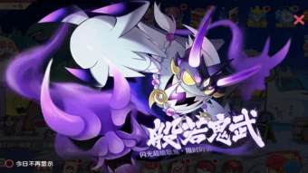 18禁宝可梦 | 至尊S+神兽闪光超级耿鬼热血上线！