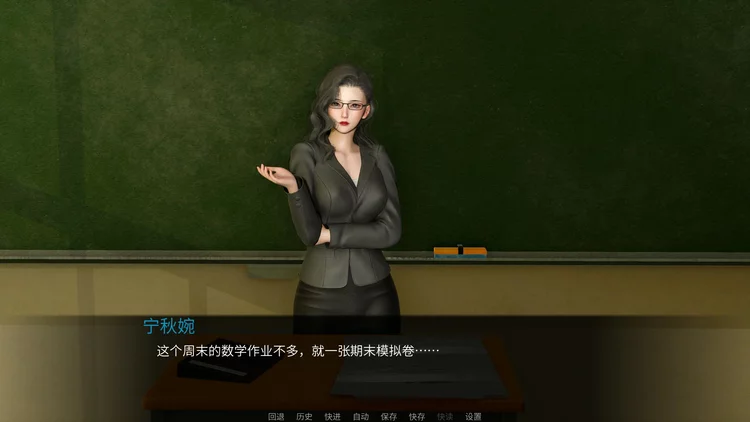 韵母攻略1（国人声优配音动态CG）