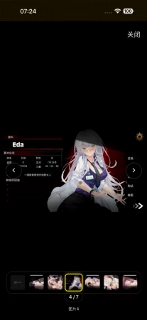 好玩吗