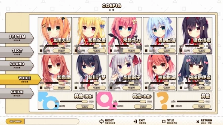 最后面两个女孩不能攻略吗？