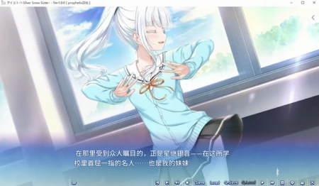 傲娇义妹从零教废柴哥哥恋爱的甜蜜わからせ日常——《兄妹密语：雪之妖精妹妹的密语内射教学》正式上架啦！📣