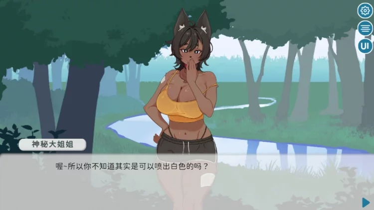在乡下与谜之姐姐尽情H
