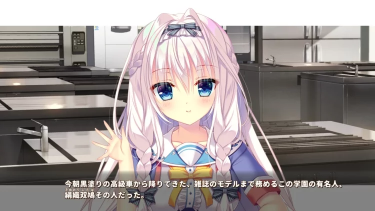 Koi x Mitsu ~织丝双鸽与甜食之国的约定~ Koi x Mitsu ~织丝双鸽与甜食之国的约定~