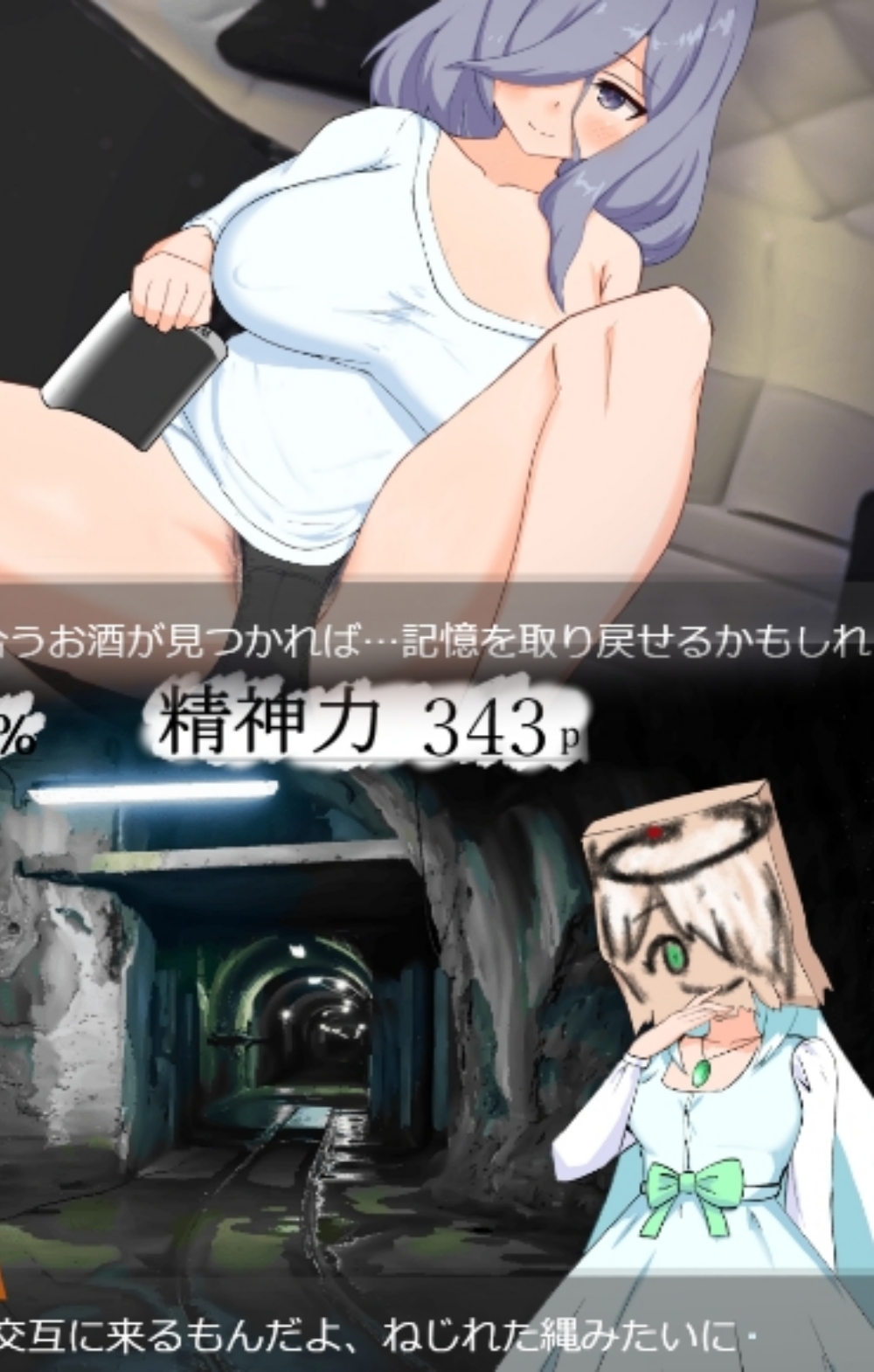 小小神明的创造法