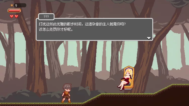 魅魔世界的迷途人 魅魔世界的迷途人