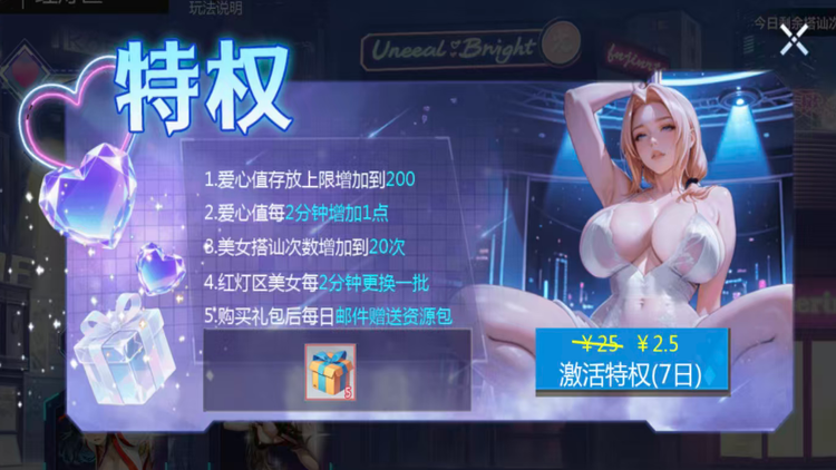 淫娘X计划｜钜惠1折通行证福利，限时解锁不知火舞，畅享18禁色色CG！