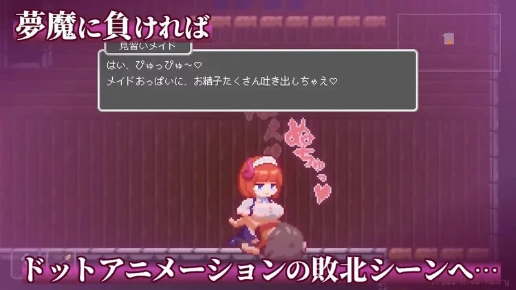 魅魔世界的迷途人 魅魔世界的迷途人