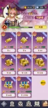 充值不到账 等一天了