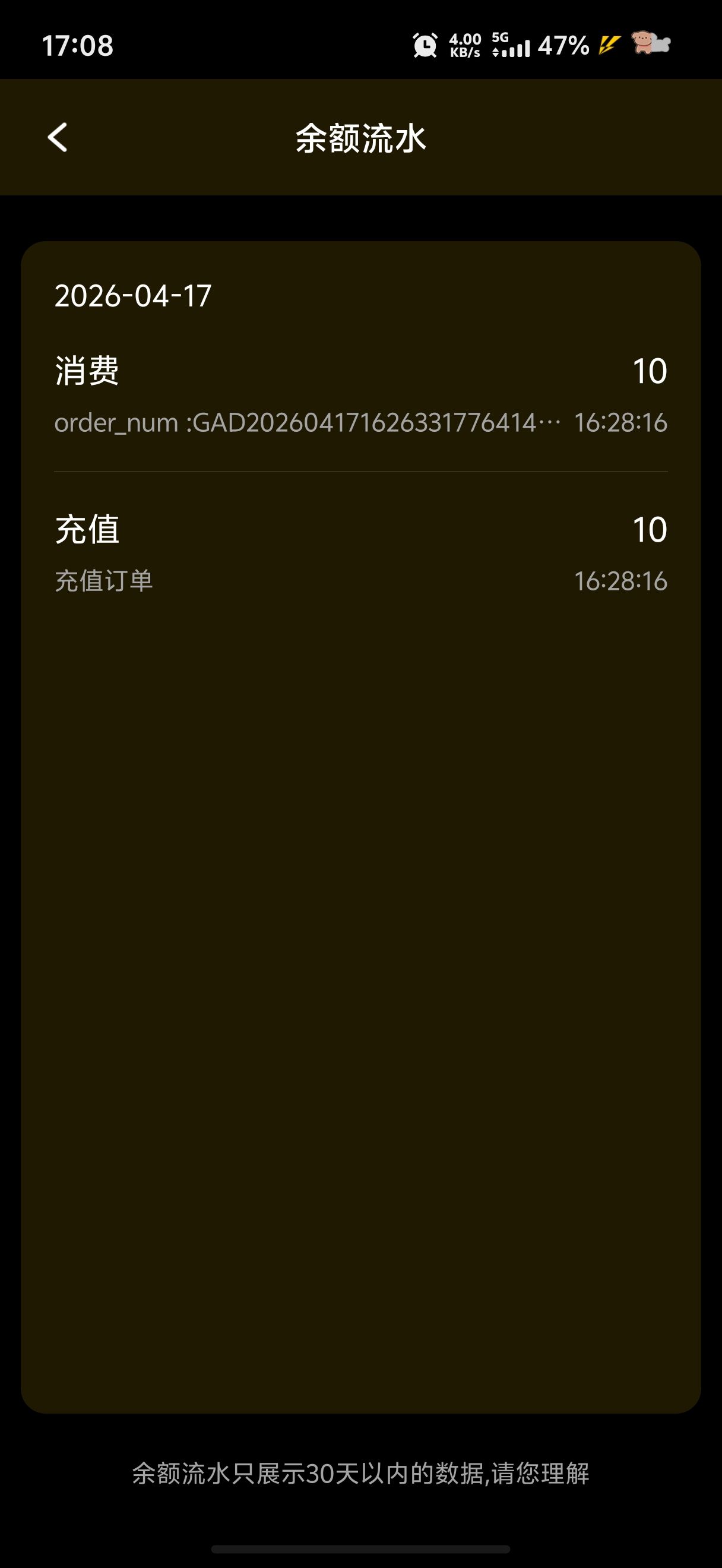 充完不给东西