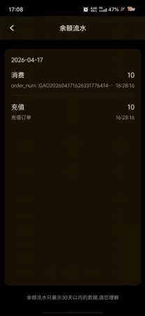 充完不给东西