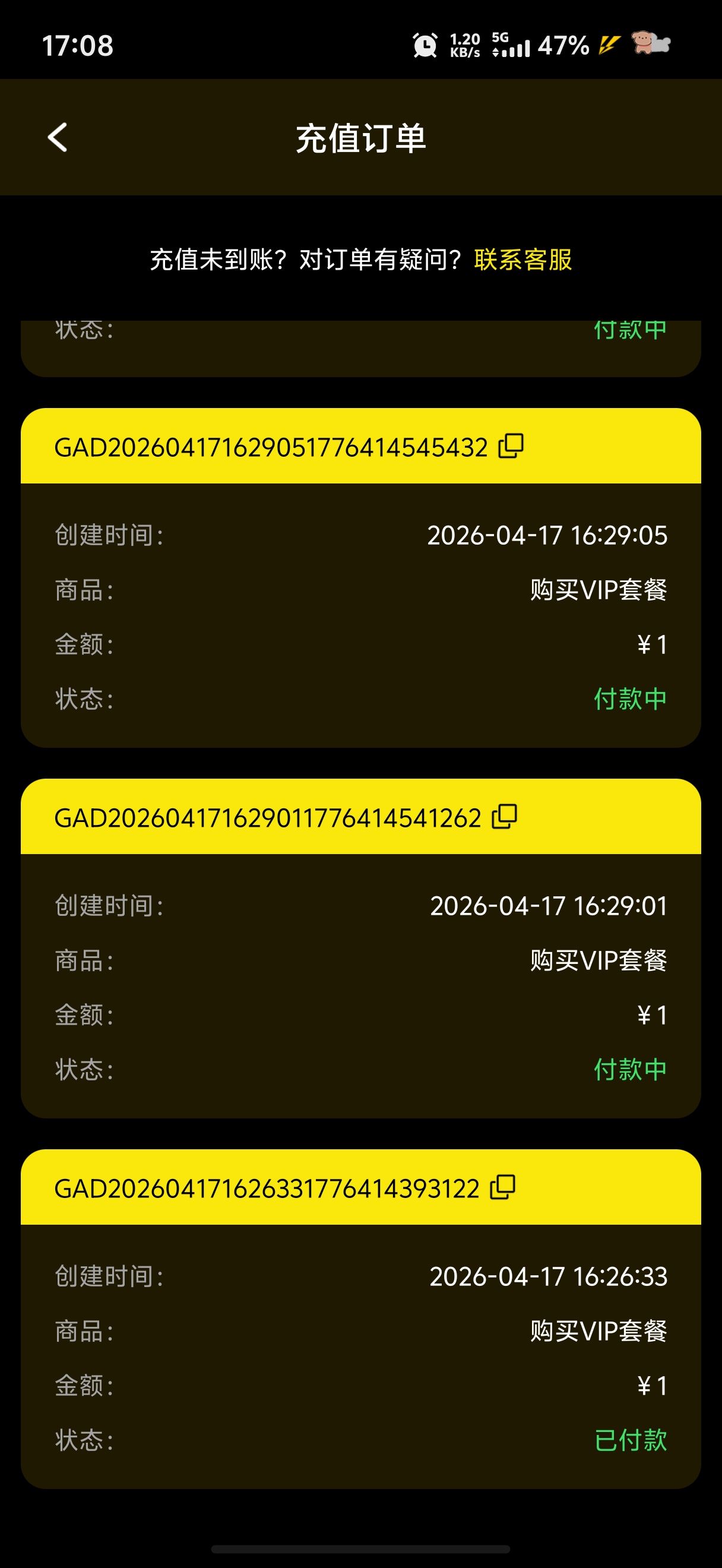 充完不给东西