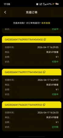 充完不给东西