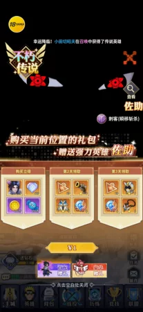 充完不给东西
