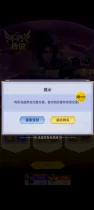 充值不到账 等一天了