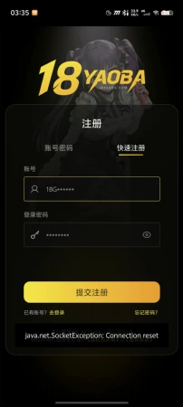 卡了