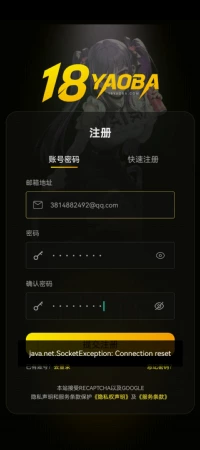 如何登录