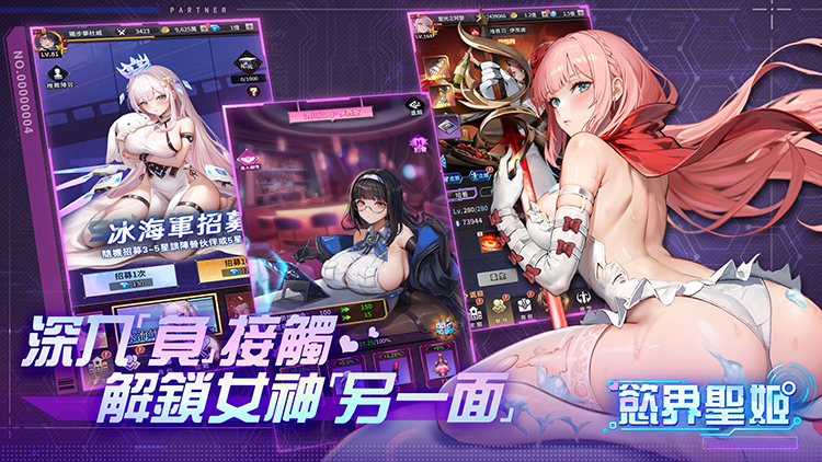 欲界圣姬 | 04/22维护预告及周活动前瞻