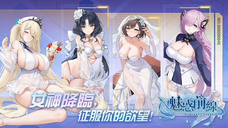 魅惑前线 | 04/22维护预告及周活动前瞻