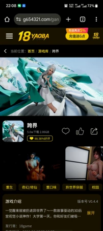 下载不了