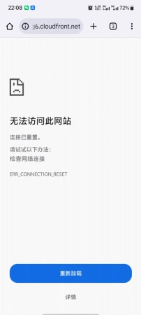 下载不了