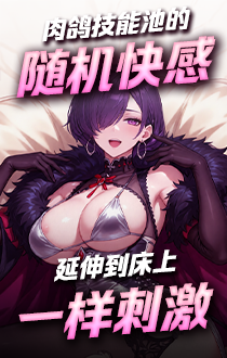 决战僵尸舞娘